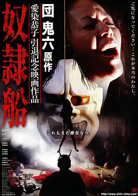极寒之城